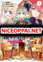 Saijaku na Boku wa "Kabenuke Bugs" de Nariagaru - Manga, Fantasy, Shounen